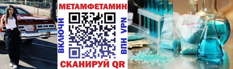 Амфетамин Premium купить наркоту дарк нет наркотические препараты Чернушка