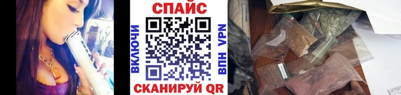 наркошоп  Чернушка  мега ONION  Бутират GHB 