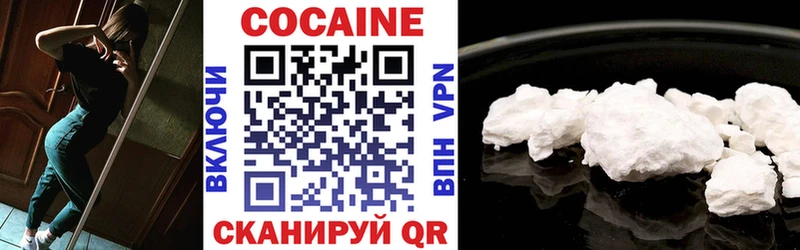 Cocaine 98%  наркота  Чернушка 