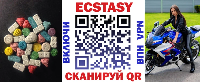 Экстази таблы  МЕГА   Чернушка 