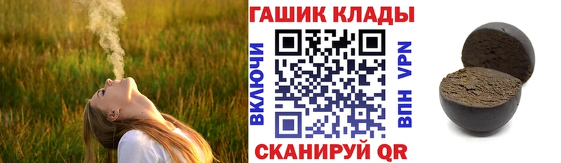 Гашиш гашик  купить наркоту  Чернушка 