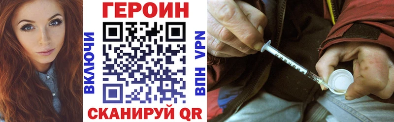 даркнет сайт  Чернушка  mega вход  Героин герыч 
