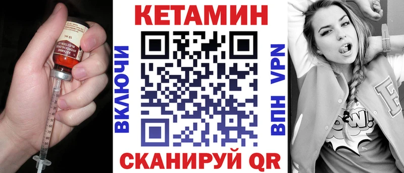кракен ONION  Чернушка  КЕТАМИН ketamine 