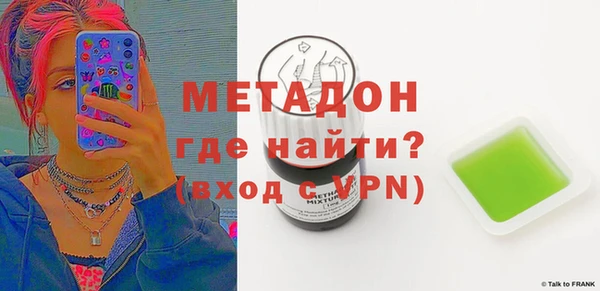 индика Армянск