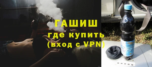дистиллят марихуана Алексин