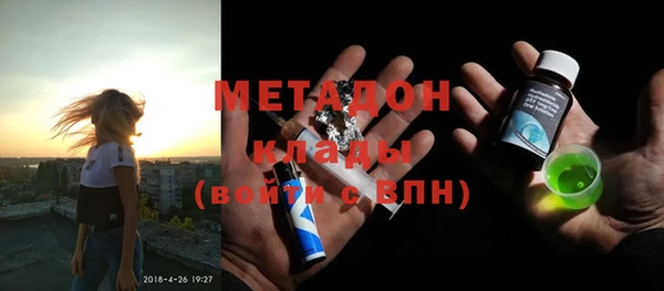 стаф Аркадак