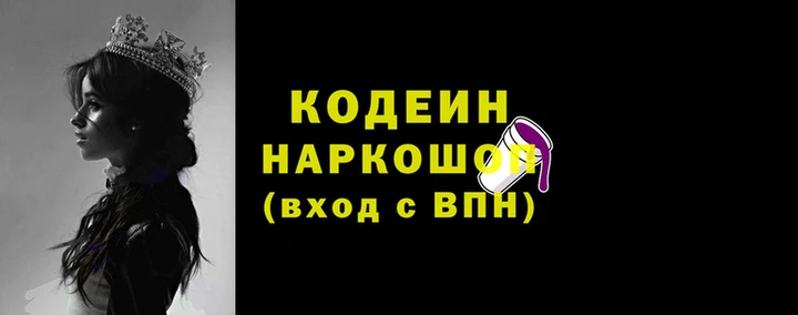 индика Армянск