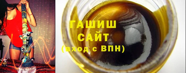 амф Арсеньев
