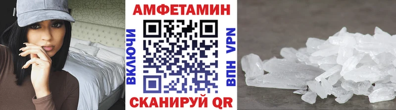 МЕТАМФЕТАМИН мет Чернушка