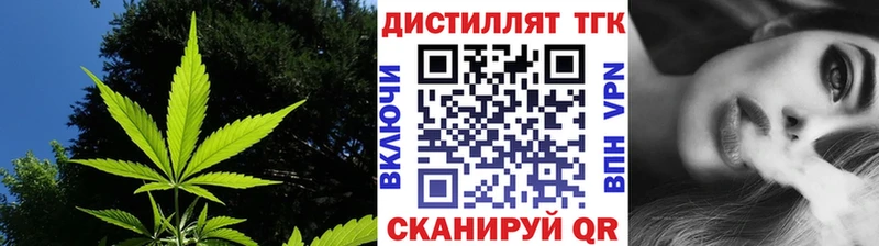 ТГК концентрат  закладки  Чернушка 